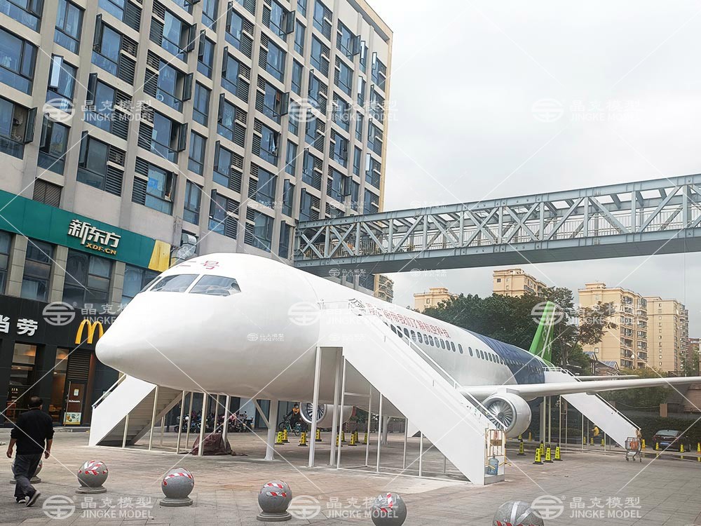 飛機模型