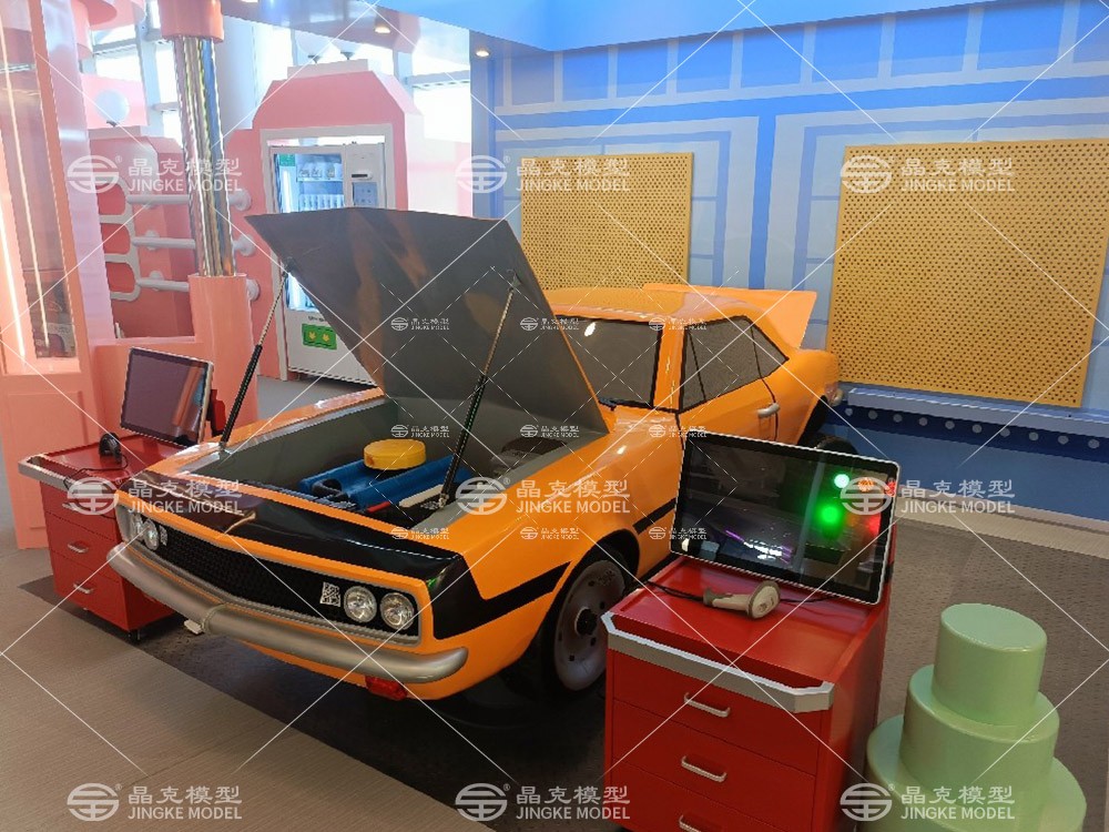汽車模型