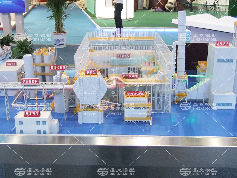 凈化煙氣模型