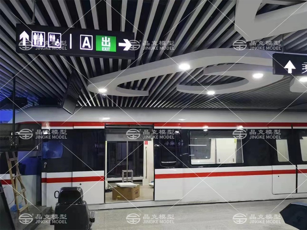 地鐵模型