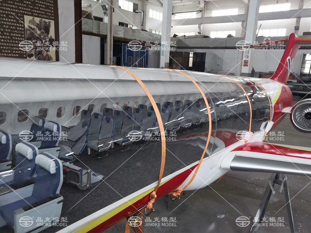 半透明飛機模型