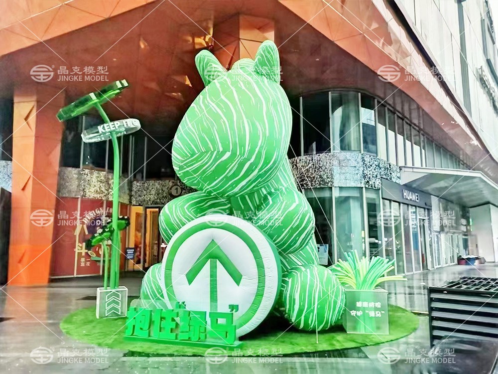綠馬模型