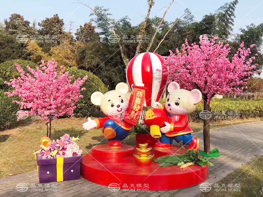 卡通模型