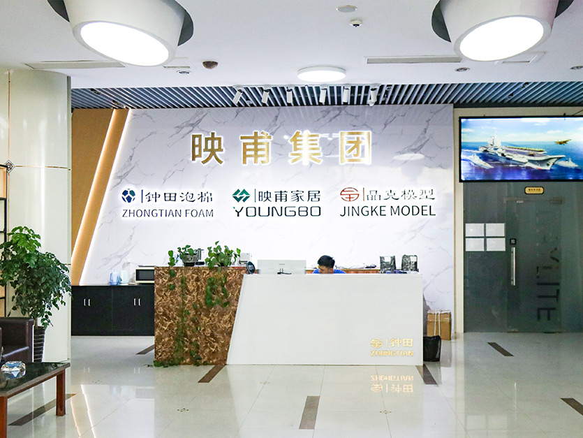 企業(yè)文化