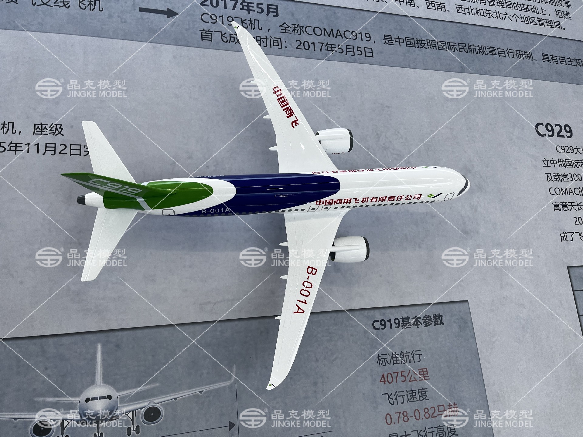 2023上海微縮藝術(shù)模型展會(huì)