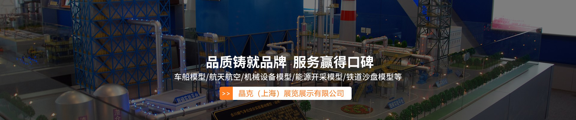 模型中心